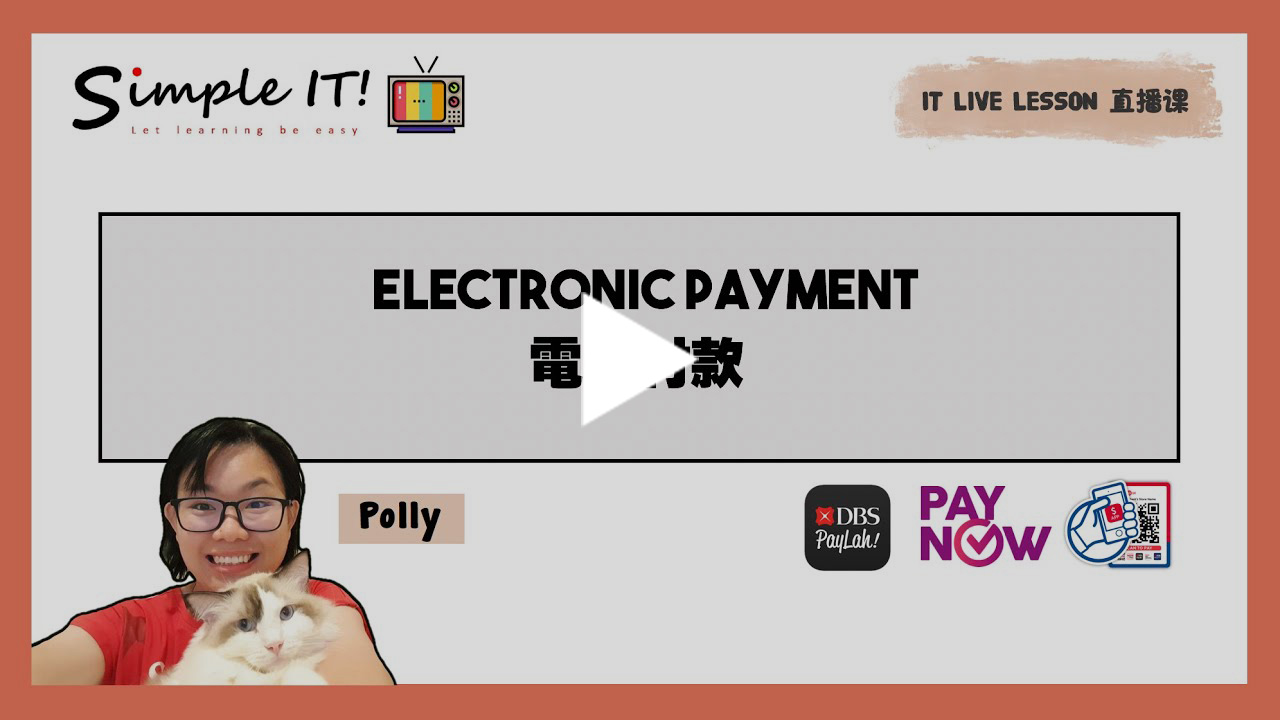 【Live Lesson 直播课程 #4】Electronic Payment 电子付款